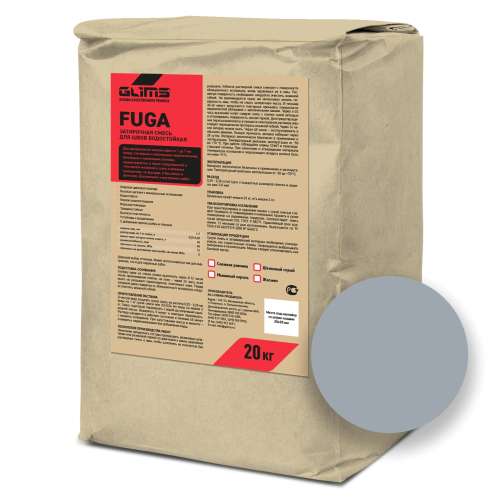 Затирка для межплиточных швов, водостойкая, Fuga Glims, Мышиный король, мешок, 20 кг